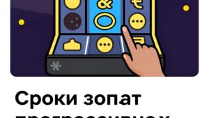 График выплат крупных выигрышей в слотах с прогрессивным джекпотом от казино Raja Zeus
